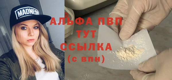 COCAINE Каменногорск